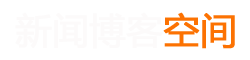 讯澈